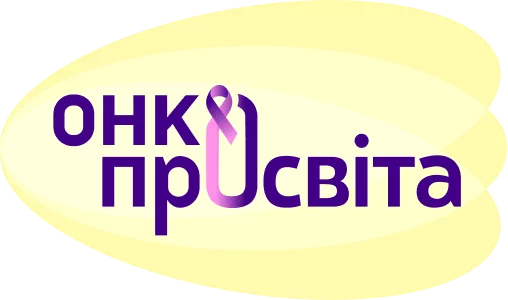 здоров’я починається з освіти!